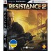 Resistance 2 (PS3)